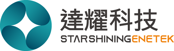 達耀科技 STAR SHINING ENETEK